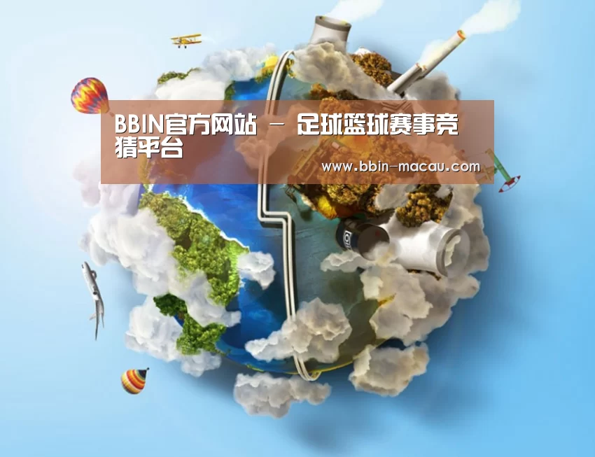 关于BBIN体育