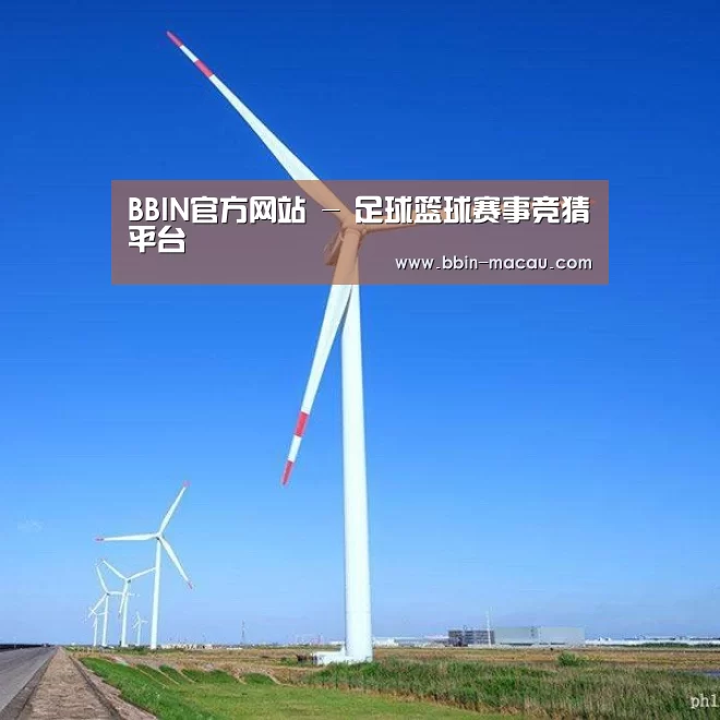 风能