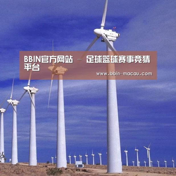 风能