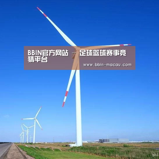 风能