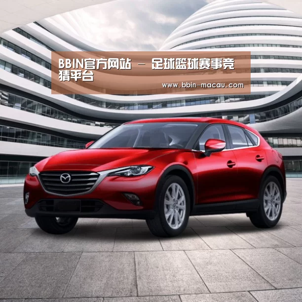 新能源汽车