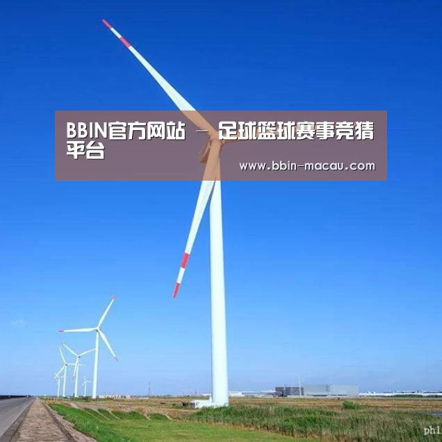 风能