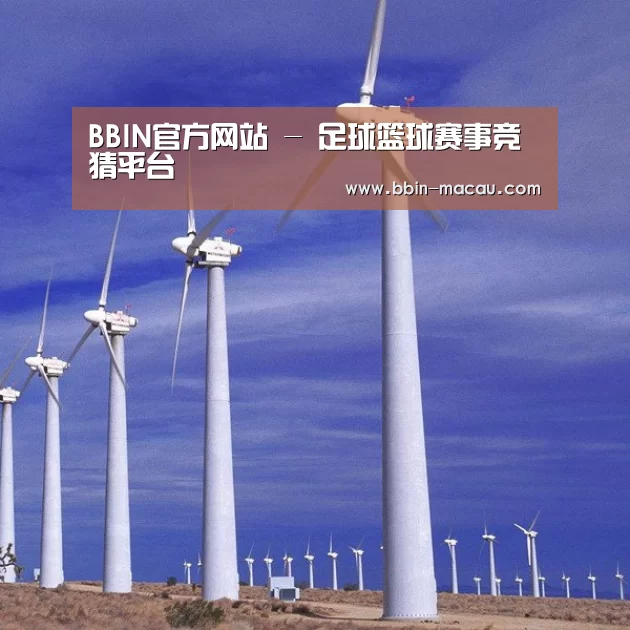 风能