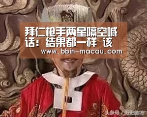 BBIN篮球