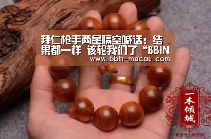 BBIN电竞