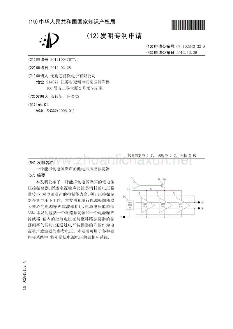 BBIN足球