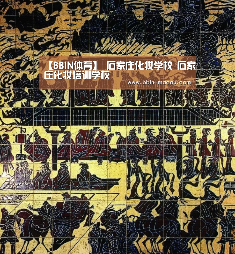 BBIN篮球