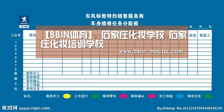 BBIN电竞