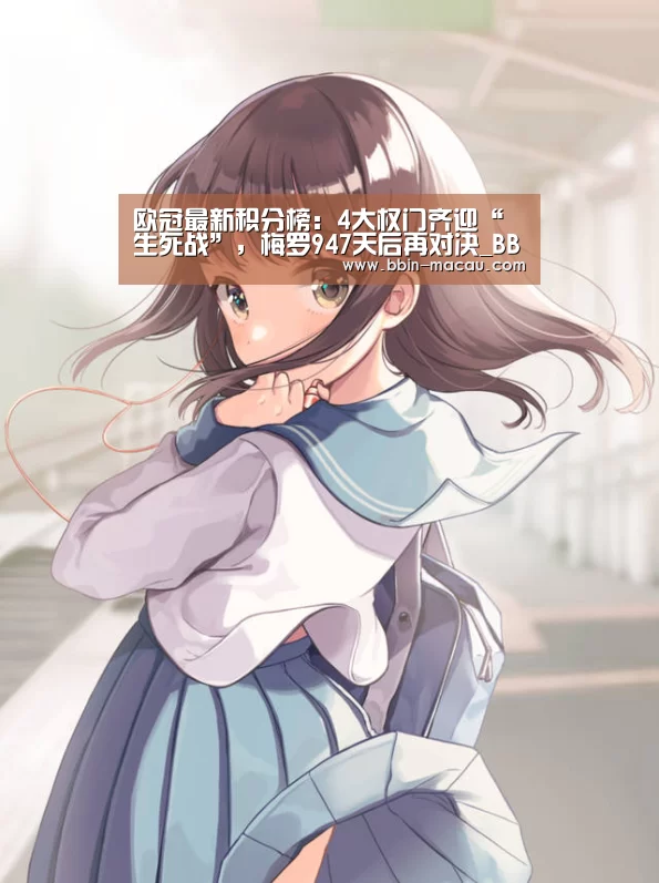 BBIN体育