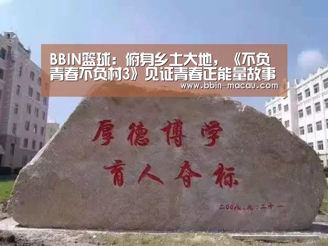 BBIN电竞