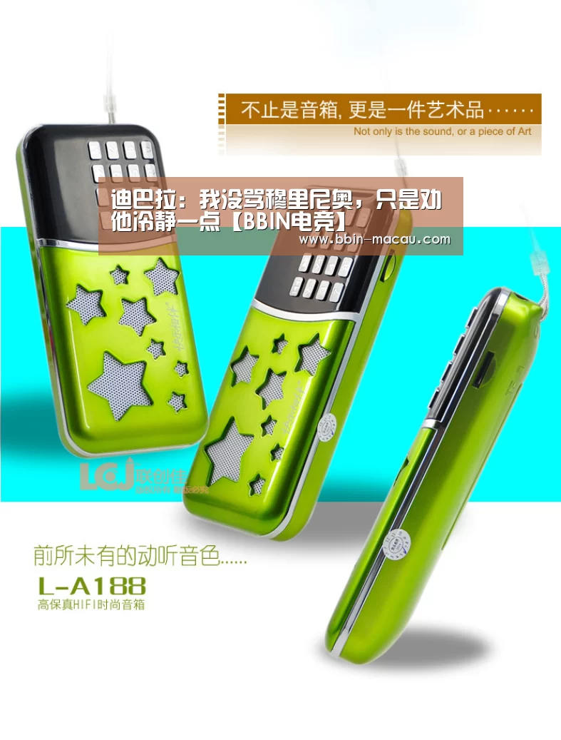 BBIN体育