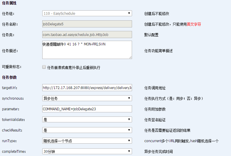 BBIN篮球