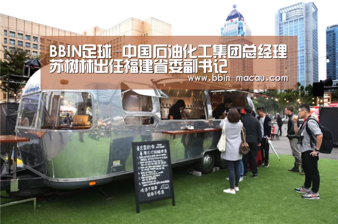 BBIN体育