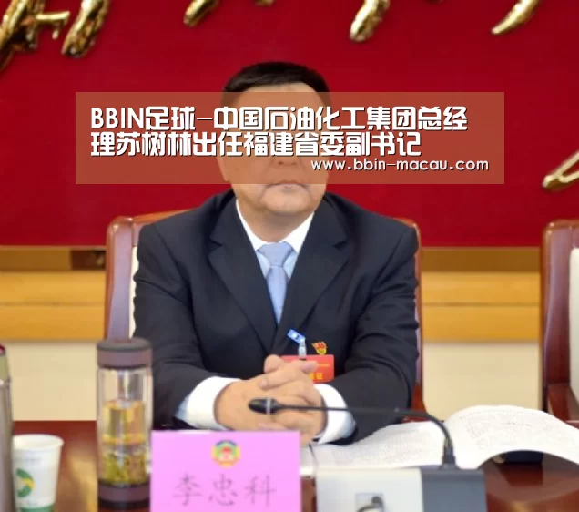 BBIN体育