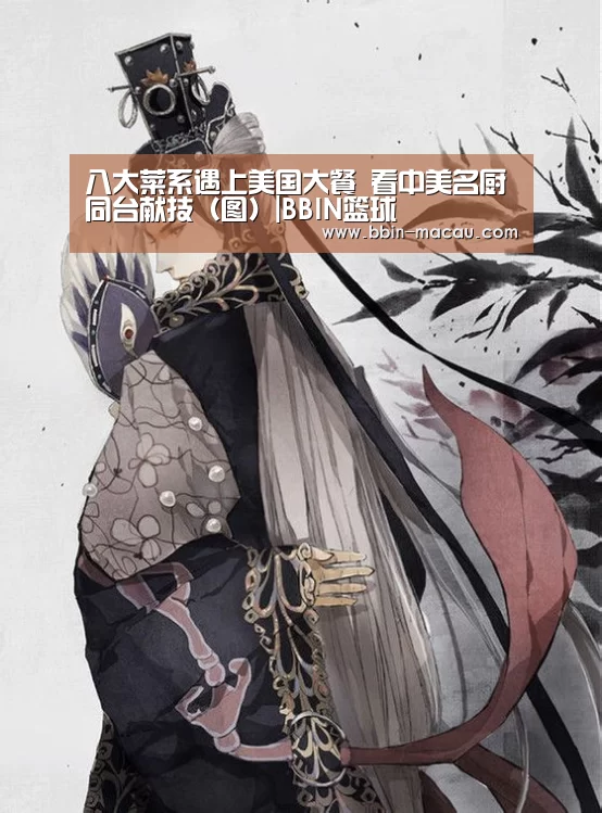 BBIN体育