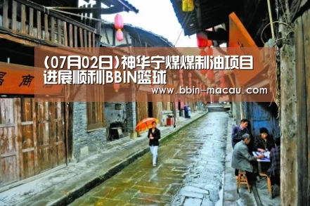 BBIN电竞