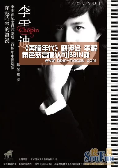 BBIN体育