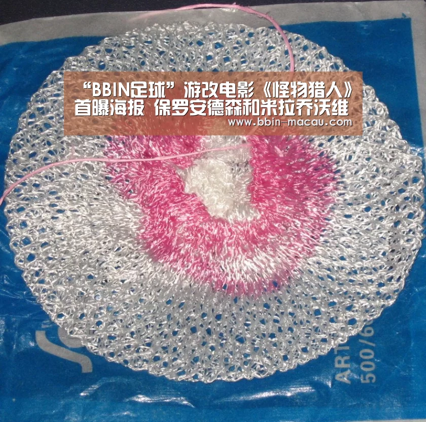 “BBIN足球”游改电影《怪物猎人》首曝海报 保罗安德森和米拉乔沃维奇夫妻档联手打造(图1) BBIN体育