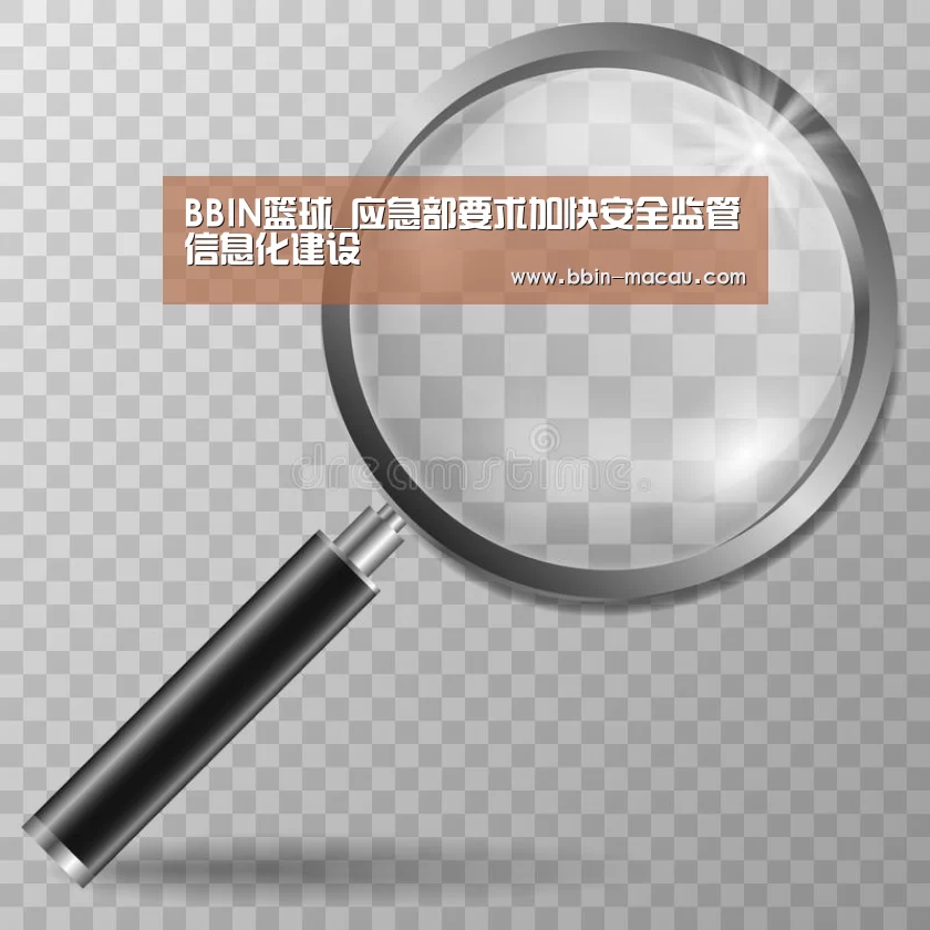 BBIN篮球