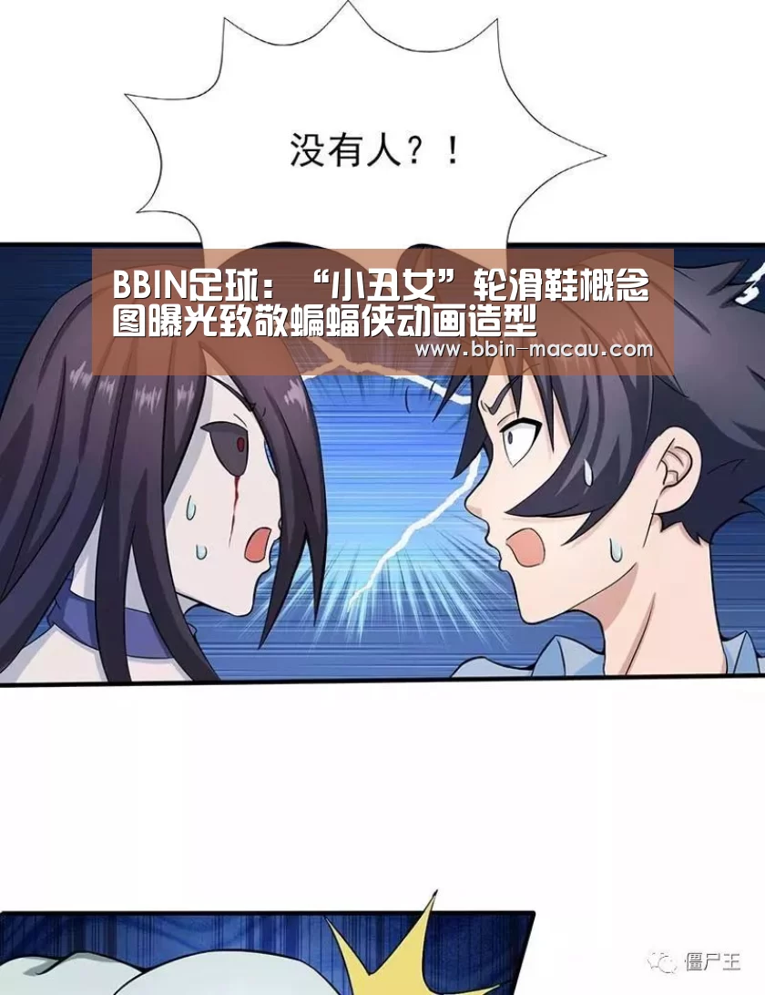 BBIN电竞