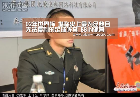 BBIN体育
