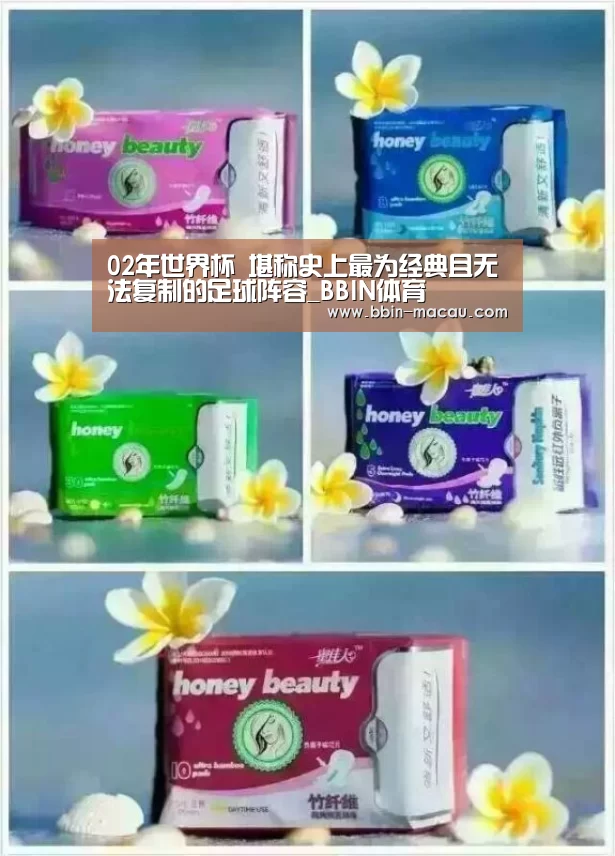BBIN篮球